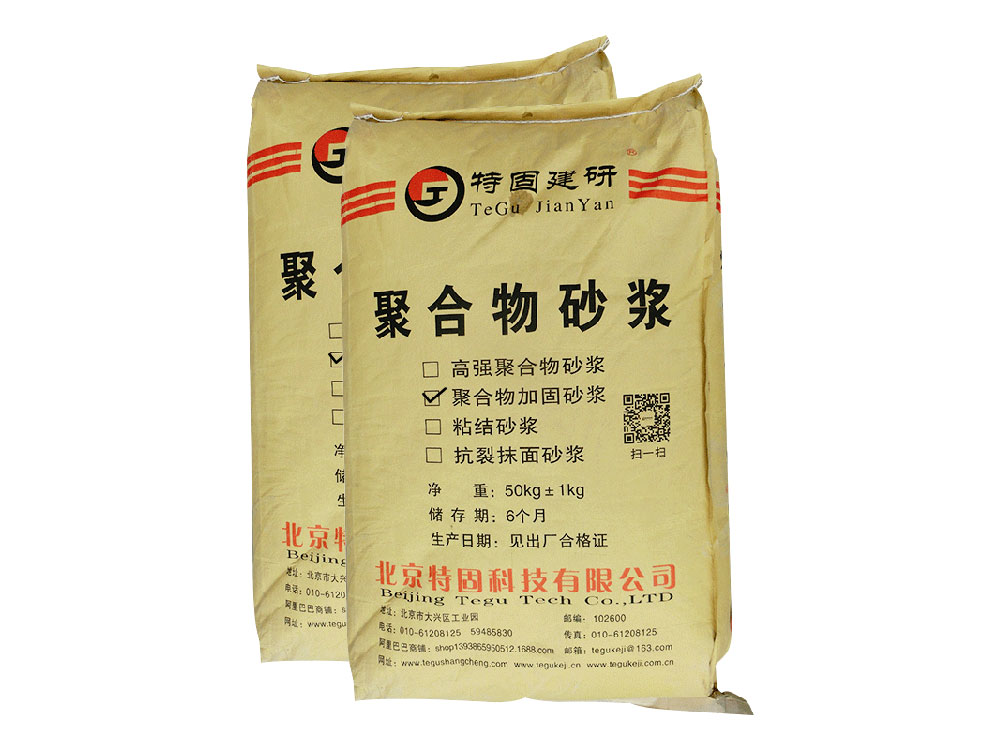 聚合物加固砂漿表現(xiàn)力很強(qiáng)！