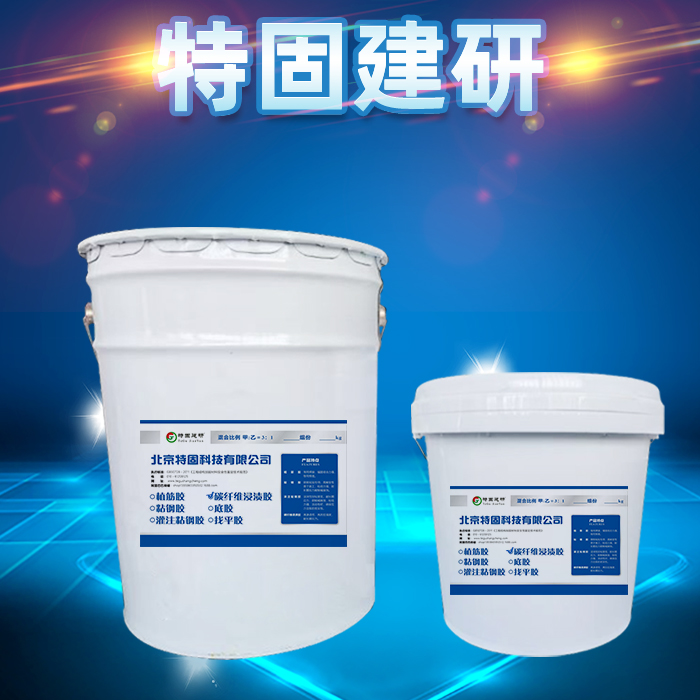 碳纖維浸漬膠的用法！